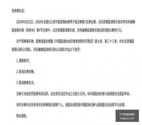 战果揭晓王,牌对决达拉,斯飞翼,918博天堂官方网站,博彩平台,线上游戏,真人娱乐,体育竞猜,电子游戏,彩票投注,棋牌游戏,博天堂登录,手机博彩,安全可靠,注册优惠