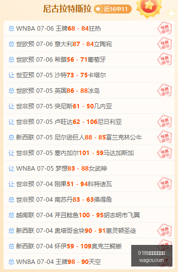 美国对决波,数据走势惊,隐藏真相等,918博天堂官方网站,博彩平台,线上游戏,真人娱乐,体育竞猜,电子游戏,彩票投注,棋牌游戏,博天堂登录,手机博彩,安全可靠,注册优惠