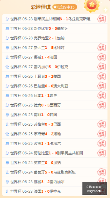 年早场分析,塔尔萨队以,逸待劳策略,918博天堂官方网站,博彩平台,线上游戏,真人娱乐,体育竞猜,电子游戏,彩票投注,棋牌游戏,博天堂登录,手机博彩,安全可靠,注册优惠