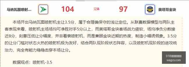 阿森纳新援,岁法国国门,梅斯利耶加,918博天堂官方网站,博彩平台,线上游戏,真人娱乐,体育竞猜,电子游戏,彩票投注,棋牌游戏,博天堂登录,手机博彩,安全可靠,注册优惠