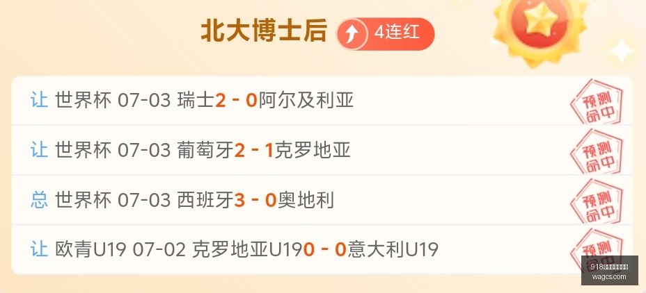 篮球深度解,析热门联赛,详细比分与,918博天堂官方网站,博彩平台,线上游戏,真人娱乐,体育竞猜,电子游戏,彩票投注,棋牌游戏,博天堂登录,手机博彩,安全可靠,注册优惠