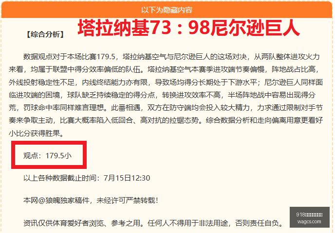 战报,神秘人火焰,战胜利,918博天堂官方网站,博彩平台,线上游戏,真人娱乐,体育竞猜,电子游戏,彩票投注,棋牌游戏,博天堂登录,手机博彩,安全可靠,注册优惠