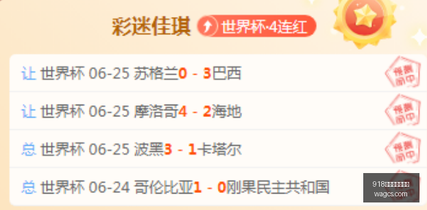 夏季联赛高,光战报,连战连捷,918博天堂官方网站,博彩平台,线上游戏,真人娱乐,体育竞猜,电子游戏,彩票投注,棋牌游戏,博天堂登录,手机博彩,安全可靠,注册优惠