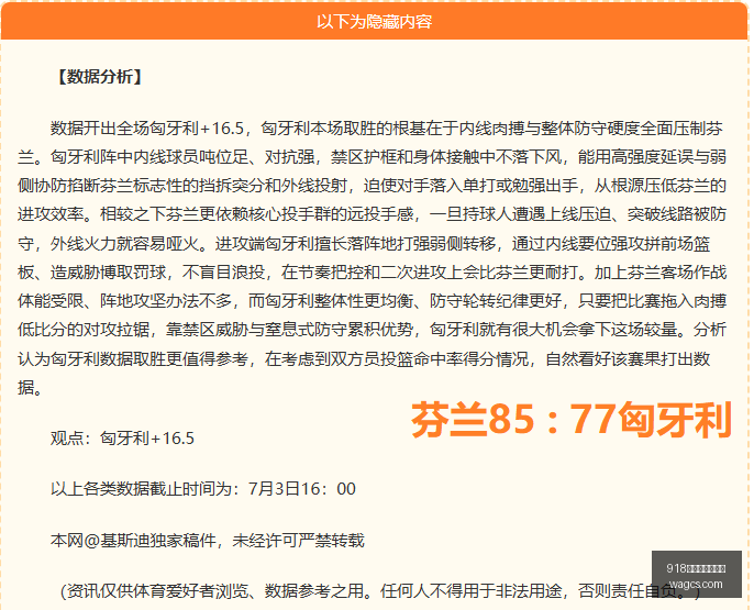欧冠盛宴昨,晚两战全胜,大捷近,918博天堂官方网站,博彩平台,线上游戏,真人娱乐,体育竞猜,电子游戏,彩票投注,棋牌游戏,博天堂登录,手机博彩,安全可靠,注册优惠