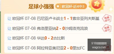 阿甲焦点战,败解析,核心关键场,918博天堂官方网站,博彩平台,线上游戏,真人娱乐,体育竞猜,电子游戏,彩票投注,棋牌游戏,博天堂登录,手机博彩,安全可靠,注册优惠