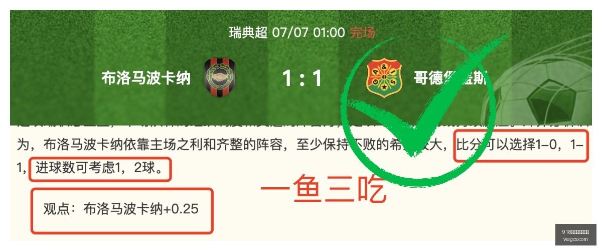 阿甲焦点战,败解析,核心关键场,918博天堂官方网站,博彩平台,线上游戏,真人娱乐,体育竞猜,电子游戏,彩票投注,棋牌游戏,博天堂登录,手机博彩,安全可靠,注册优惠
