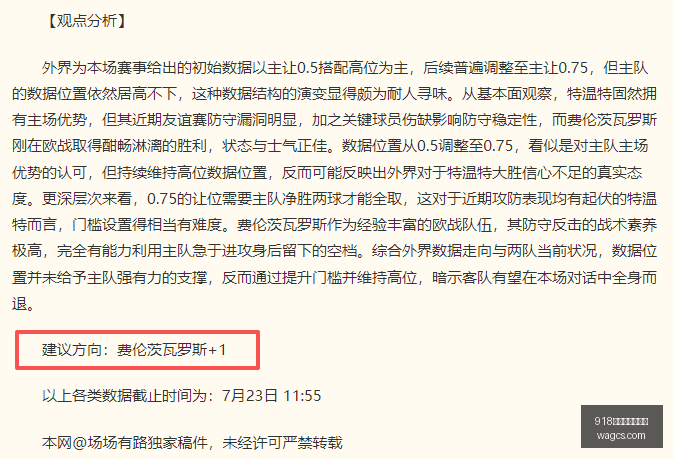 加盟真相,圣枪哥去向,引热议,918博天堂官方网站,博彩平台,线上游戏,真人娱乐,体育竞猜,电子游戏,彩票投注,棋牌游戏,博天堂登录,手机博彩,安全可靠,注册优惠