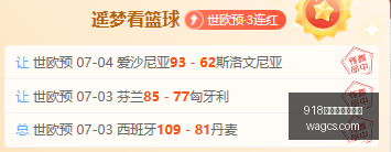 南美杯,玻利瓦尔对,圣保罗前瞻,918博天堂官方网站,博彩平台,线上游戏,真人娱乐,体育竞猜,电子游戏,彩票投注,棋牌游戏,博天堂登录,手机博彩,安全可靠,注册优惠