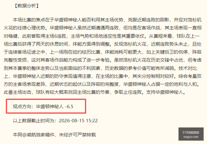推荐,足球攻略周,日赛事精选,918博天堂官方网站,博彩平台,线上游戏,真人娱乐,体育竞猜,电子游戏,彩票投注,棋牌游戏,博天堂登录,手机博彩,安全可靠,注册优惠