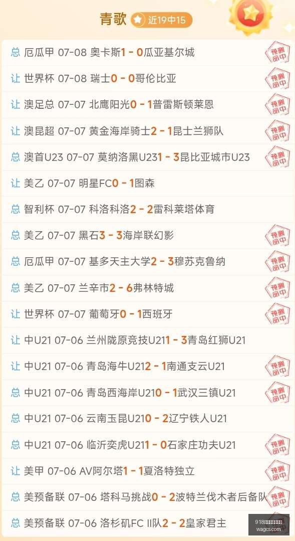 推荐,足球攻略周,瑞典超赛事,918博天堂官方网站,博彩平台,线上游戏,真人娱乐,体育竞猜,电子游戏,彩票投注,棋牌游戏,博天堂登录,手机博彩,安全可靠,注册优惠