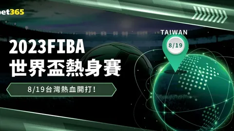 918博天堂官方网站 资讯 022319 145