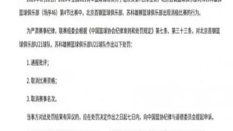 战果揭晓王牌对决达拉斯飞翼：连胜秘籍深度剖析