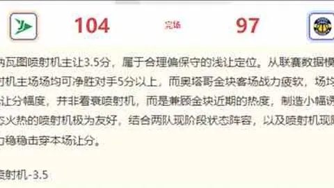 ：阿森纳新援26岁法国国门梅斯利耶加盟独家解读