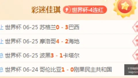 2026夏季联赛高光战报电子游戏：16胜13负，连战连捷，关键一战