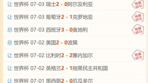 深度解读：节奏对决王牌，精彩对决