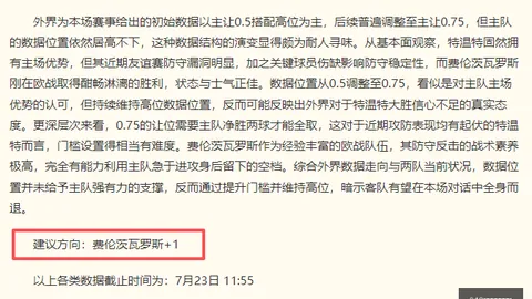加盟真相，圣枪哥去向引热议
