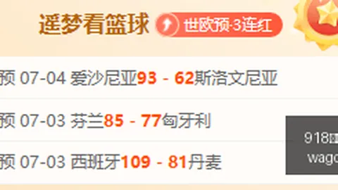 南美杯：玻利瓦尔对圣保罗前瞻指南